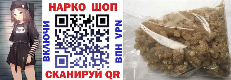 Наркошоп Каменск-Уральский Марихуана  МЕТАДОН  Кокаин  ГАШ  Меф мяу мяу 