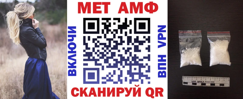 АМФЕТАМИН VHQ  где купить наркотик  Каменск-Уральский 