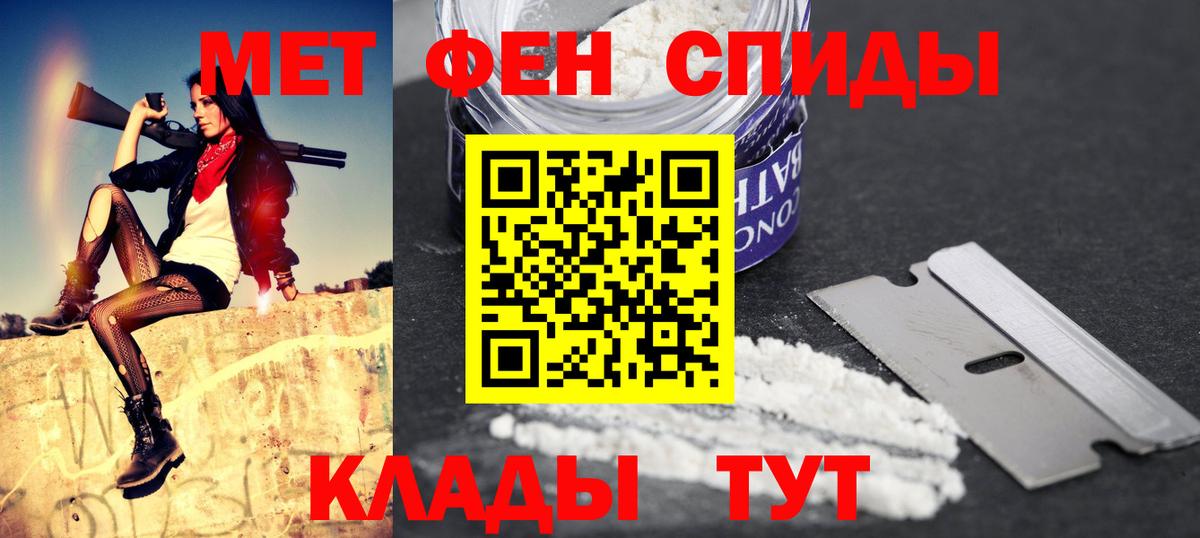 Амфетамин  Амфетамин Premium  Вход с VPN  Каменск-Уральский 