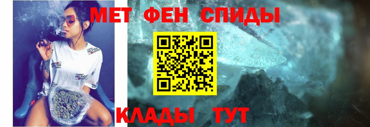 Amphetamine Розовый Каменск-Уральский