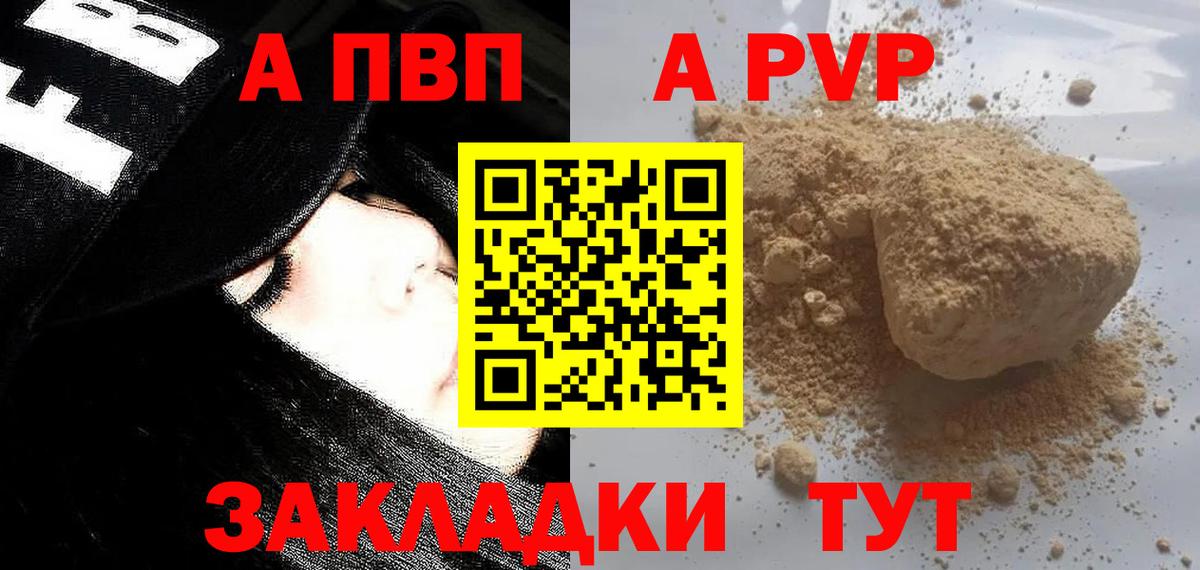 A PVP СК КРИС Каменск-Уральский