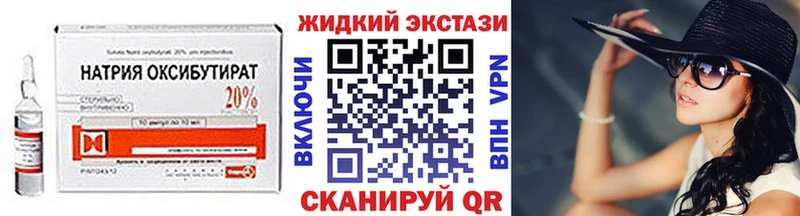 БУТИРАТ вода  Каменск-Уральский 
