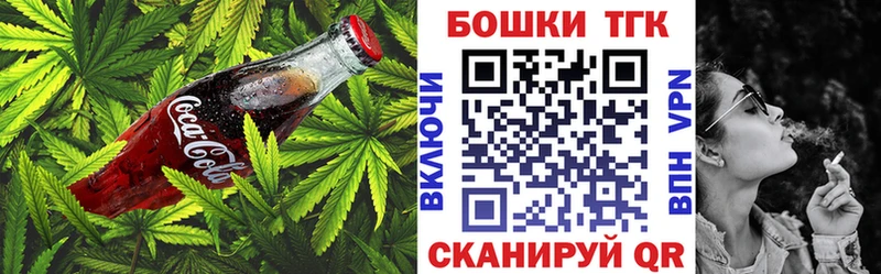 Печенье с ТГК конопля  Каменск-Уральский 