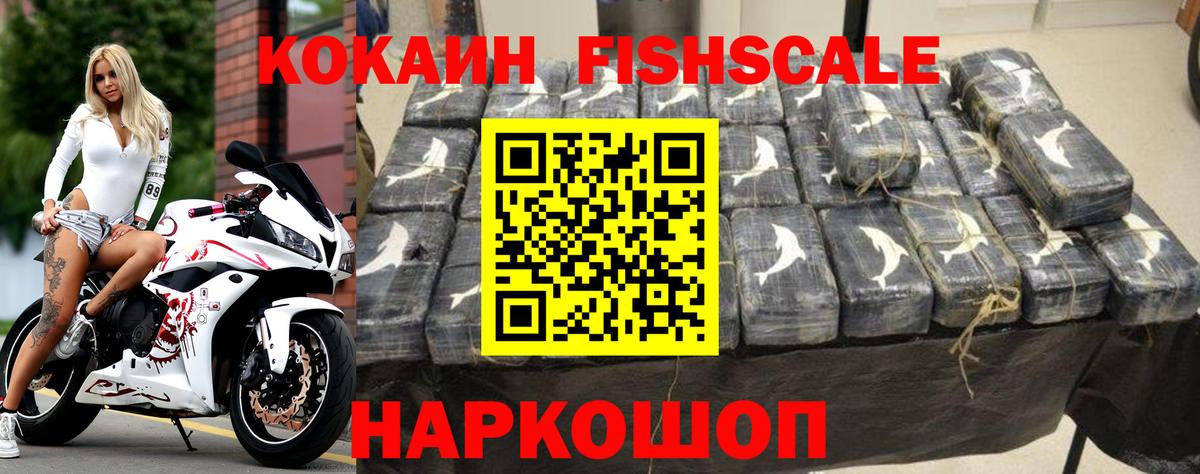 Кокаин Колумбийский Каменск-Уральский