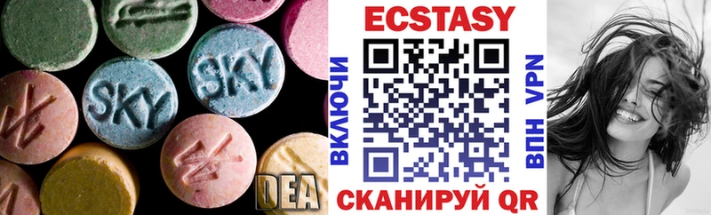 Экстази 250 мг  купить  сайты  Каменск-Уральский 
