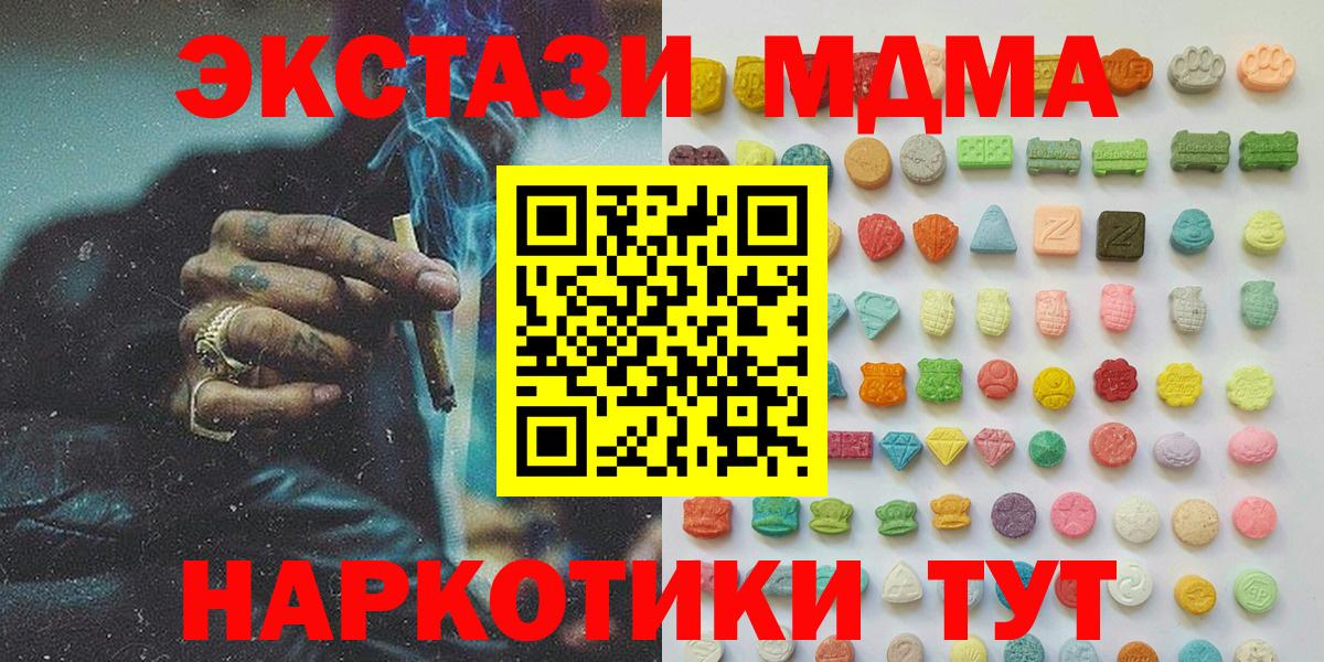 OMG ссылка  Вход с VPN  ЭКСТАЗИ louis Vuitton  Каменск-Уральский  Ecstasy ешки 