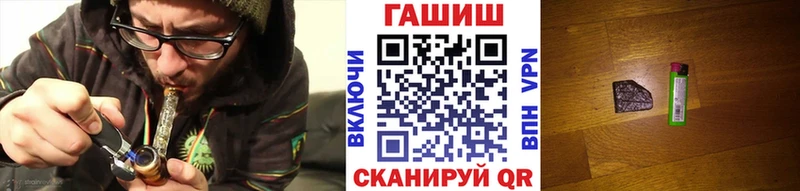 Гашиш гашик как найти Каменск-Уральский