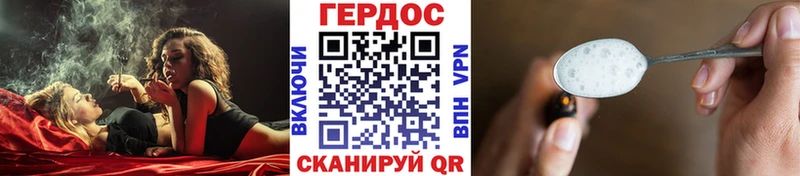 закладка  Каменск-Уральский  ГЕРОИН Heroin 
