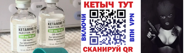 Кетамин ketamine  продажа наркотиков  Каменск-Уральский 