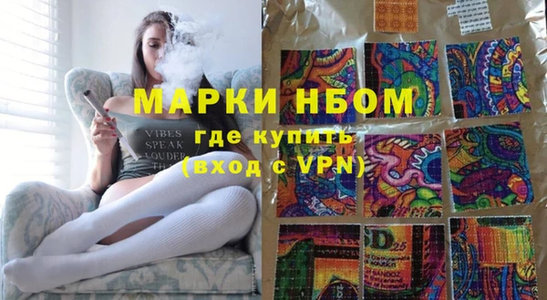 соль ск Абдулино
