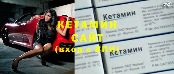 соль ск Абдулино