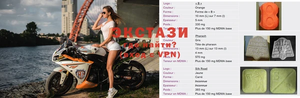 кокаин премиум Алексеевка