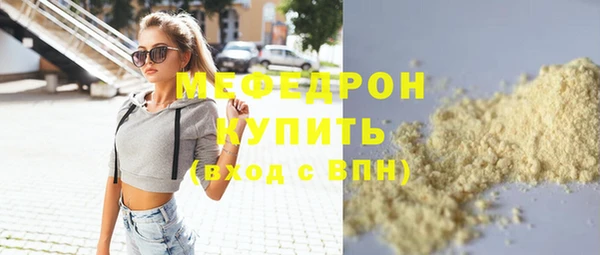 скорость mdpv Абаза