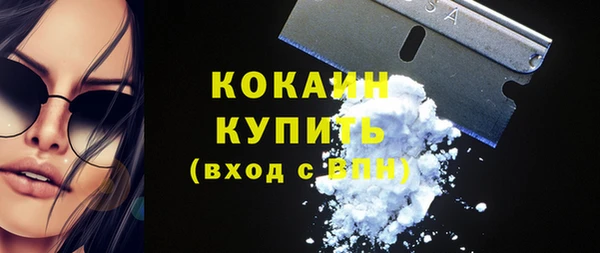соль ск Абдулино