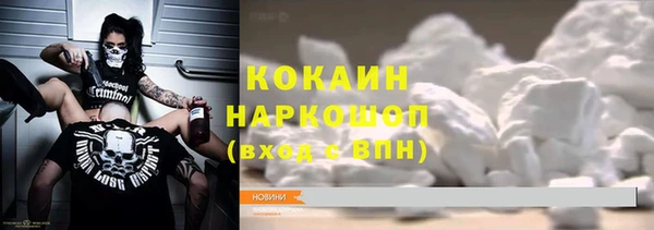 прущие крисы Алексин