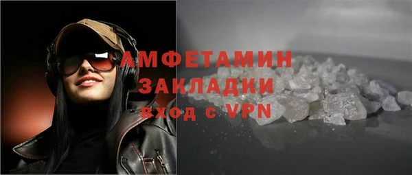 сатива Алзамай