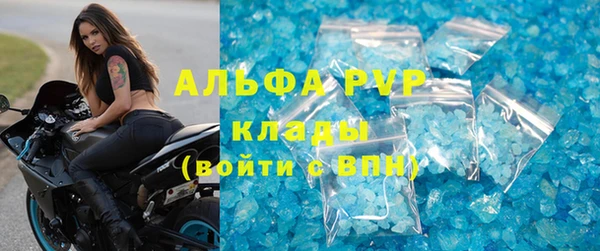 прущие крисы Алексин