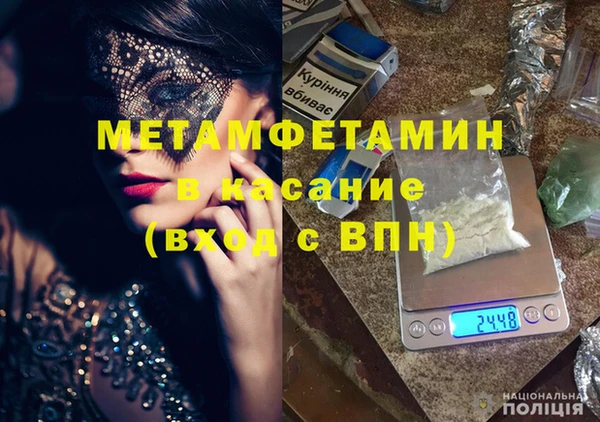 кокаин премиум Алексеевка
