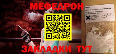 марки nbome Комсомольск-на-Амуре
