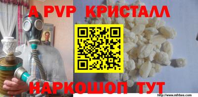 mdma Конаково