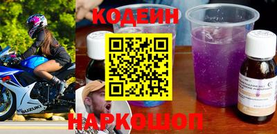 марки nbome Комсомольск-на-Амуре