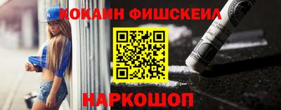 марки nbome Комсомольск-на-Амуре
