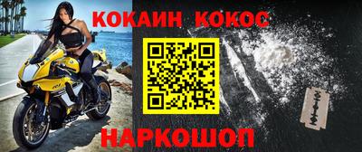 соль ск Коммунар