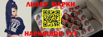 марки nbome Комсомольск-на-Амуре