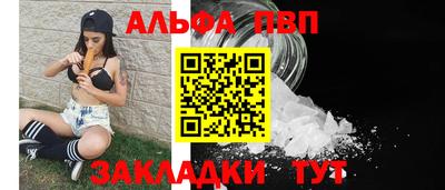 марки nbome Комсомольск-на-Амуре