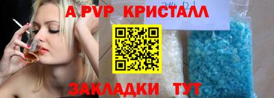 mdma Конаково