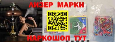 марки nbome Комсомольск-на-Амуре