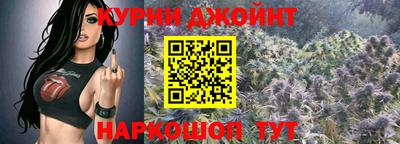 марки nbome Комсомольск-на-Амуре