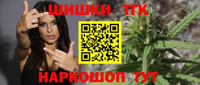 марки nbome Комсомольск-на-Амуре