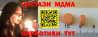 соль ск Коммунар