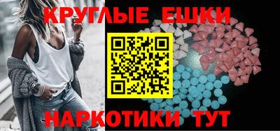 mdma Конаково