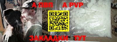 марки nbome Комсомольск-на-Амуре