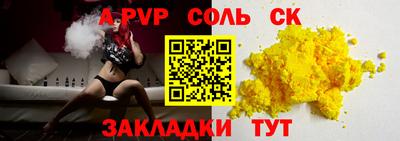mdma Конаково