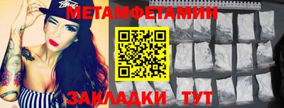 марки nbome Комсомольск-на-Амуре