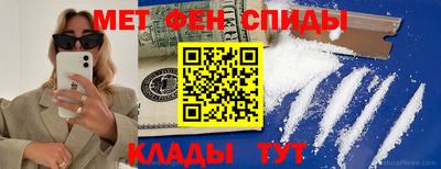 марки nbome Комсомольск-на-Амуре