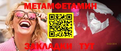 mdma Конаково
