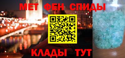соль ск Коммунар