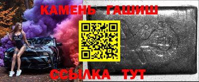 соль ск Коммунар