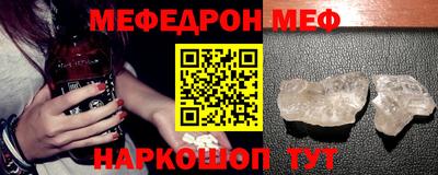 mdma Конаково