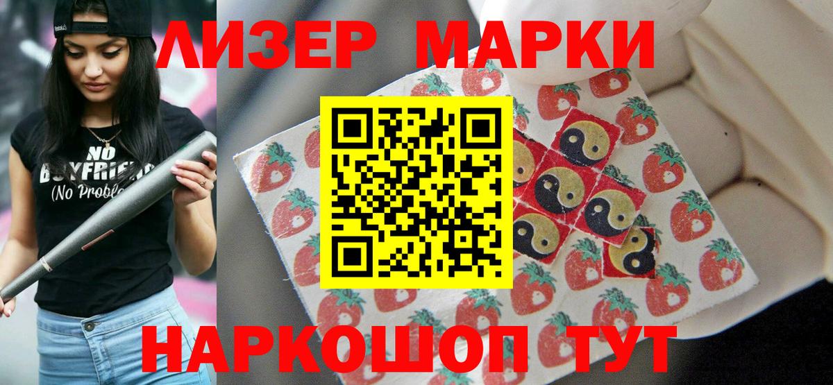 Лсд 25 экстази кислота Каменск-Уральский