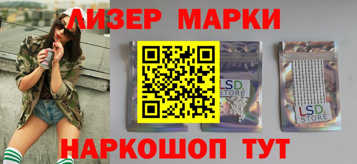 LSD-25 экстази ecstasy  ЛСД экстази кислота  Каменск-Уральский  Вход с VPN 