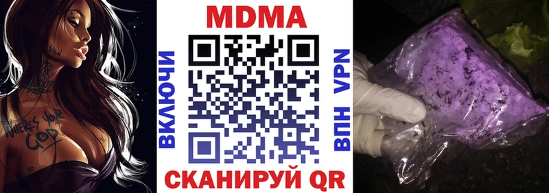 МДМА Molly  Каменск-Уральский 