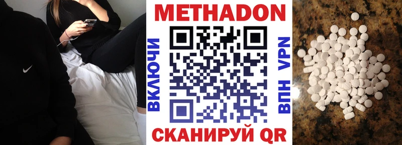 МЕТАДОН белоснежный  ссылка на мегу зеркало  Каменск-Уральский 