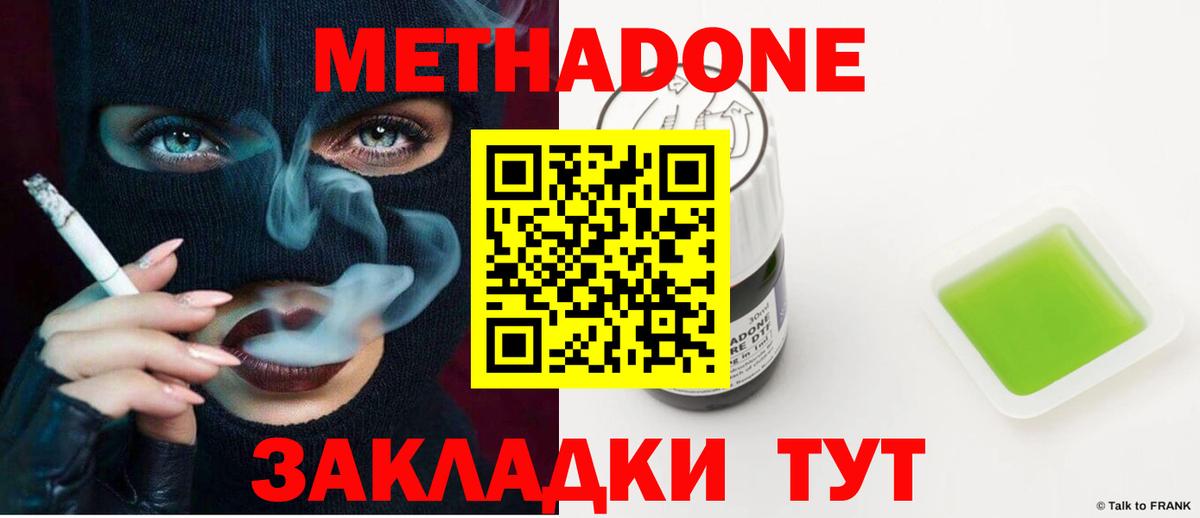 blacksprut ссылка  Метадон VHQ  Метадон белоснежный  Вход с VPN  Каменск-Уральский 