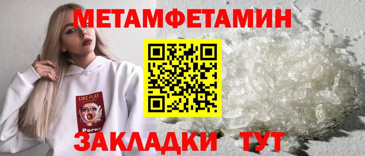 Первитин витя Каменск-Уральский