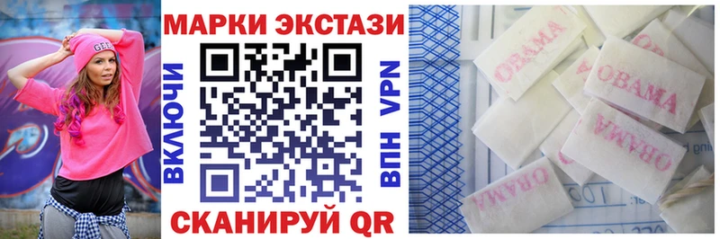 Марки 25I-NBOMe 1500мкг  сколько стоит  Каменск-Уральский 